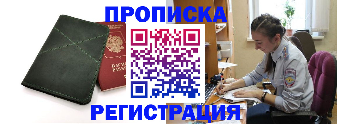 регистрация для дет. сада в Новгородской области
