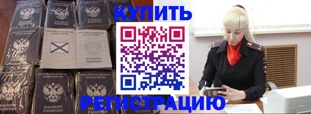 регистрация для школы в Новгородской области