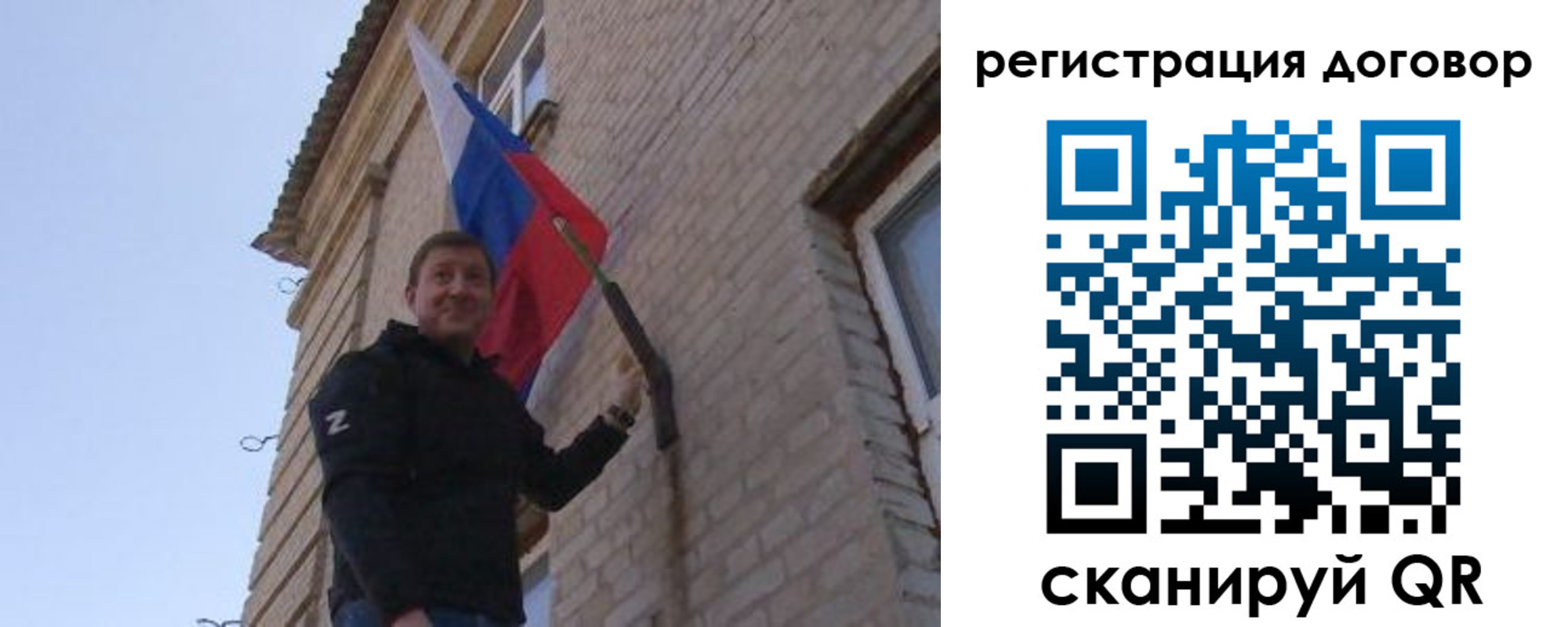 прописка поиск в Новгородской области
