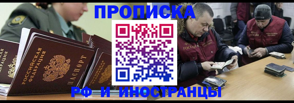 регистрация для школы в Новгородской области
